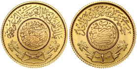 Saudi Arabia 1 Guinea 1370 (1951)