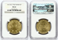 Tunisia 5 Francs 1365 (1946) NGC MS 64 ONLY 2 COINS IN HIGHER GRADE