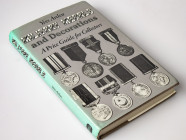 Arden Y. Military medals and decorations. Price guide for collectors