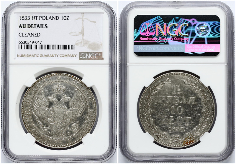 1 1/2 Rouble - 10 Zlotych 1833 НГ (R1) NGC AU Details