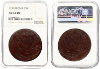 Russia 5 Kopecks 1758 NGC AU 53 BN ONLY ONE COIN IN HIGHER GRADE