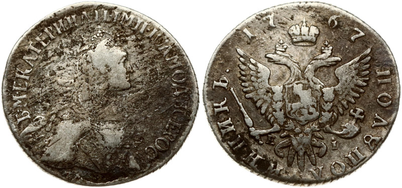 Russia Polupoltinnik 1767 ММД-EI
Estimate: EUR 60 - 80