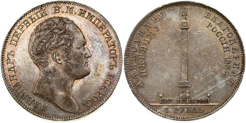 Russia Rouble 1834 Alexander column (R)
Estimate: EUR 950 - 1200