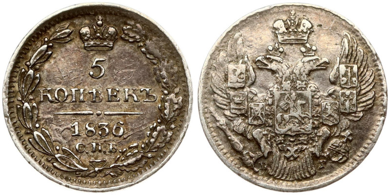 Russia 5 Kopecks 1836 СПБ-НГ
Estimate: EUR 30 - 40