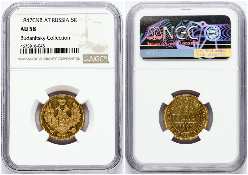 Russia 5 Roubles 1847 СПБ-АГ NGC AU 58 Budanitsky Collection
Estimate: EUR 1000...