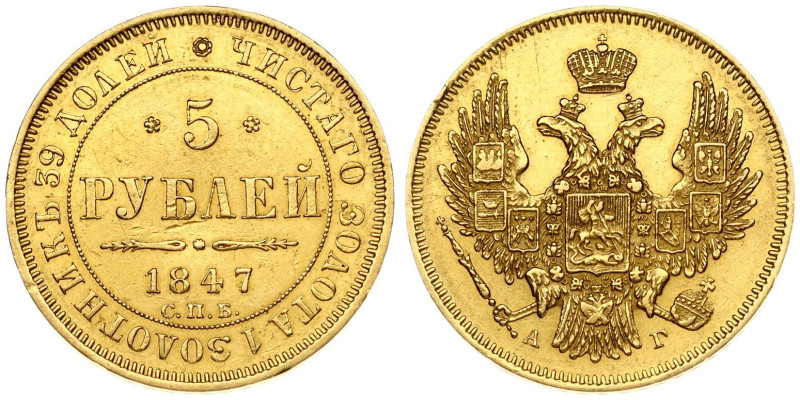 Russia 5 Roubles 1847 СПБ-АГ
Estimate: EUR 850 - 1100