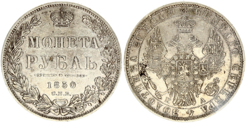 Russia Rouble 1850 СПБ-ПА
Estimate: EUR 170 - 210