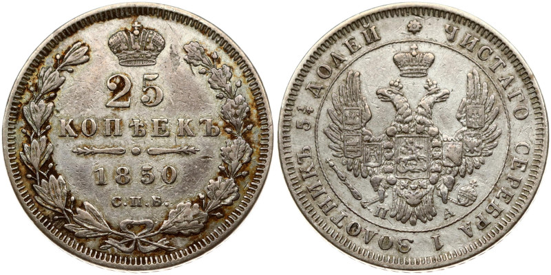 Russia 25 Kopecks 1850 СПБ-ПА
Estimate: EUR 30 - 50