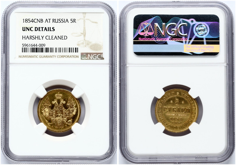 5 Roubles 1854 CПБ-АГ NGC UNC DETAILS
Estimate: EUR 1400 - 1750