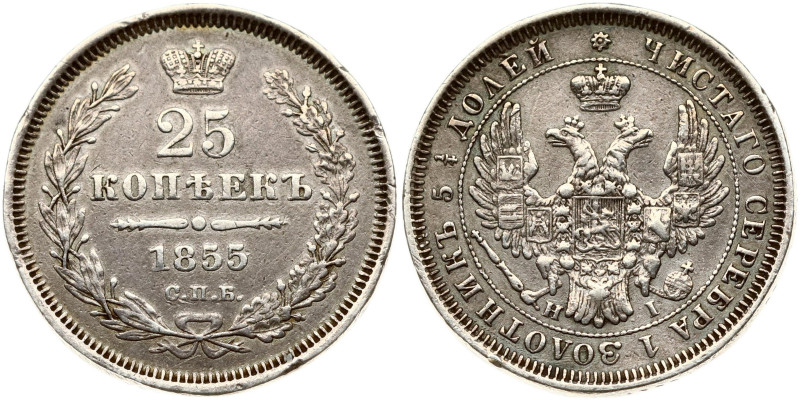 Russia 25 Kopecks 1855 СПБ-HI
Estimate: EUR 30 - 50