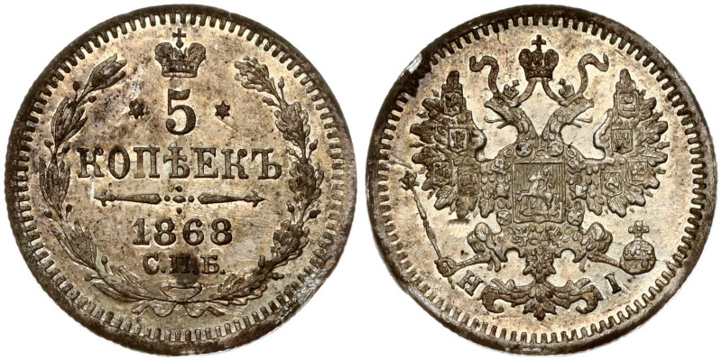 Russia 5 Kopecks 1868 СПБ-HI
Estimate: EUR 110 - 140