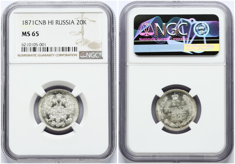 Russia 20 Kopecks 1871 СПБ-HI NGC MS 65 ONLY 4 COINS IN HIGHER GRADE