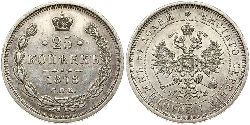 Russia 25 Kopecks 1878 СПБ-НФ
Estimate: EUR 30 - 60