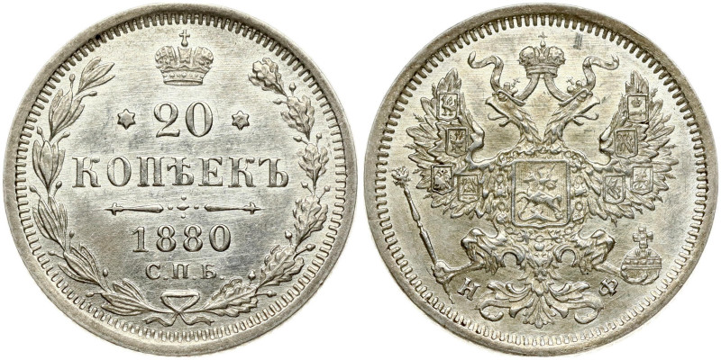 Russia 20 Kopecks 1880 СПБ-НФ
Estimate: EUR 190 - 230