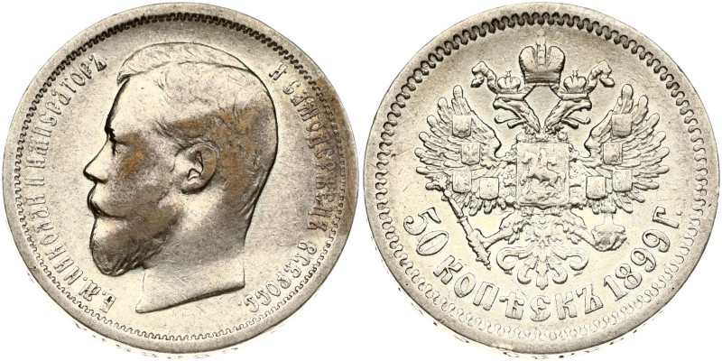 Russia 50 Kopecks 1899 ЭБ
Estimate: EUR 20 - 30