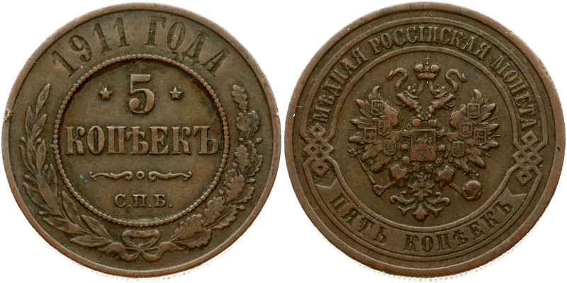 Russia 5 Kopecks 1911 СПБ
Estimate: EUR 10 - 20