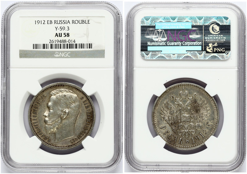 Russia 1 Rouble 1912 (ЭБ) NGC AU 58
Estimate: EUR 300 - 400