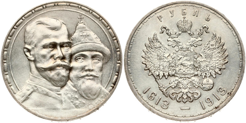 Russia Rouble 1913 ВС Romanov's Dynasty 300 Years
Estimate: EUR 140 - 170