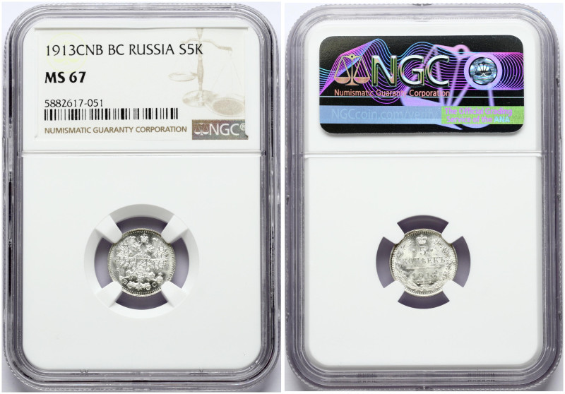 Russia 5 Kopecks 1913 СПБ-ВС NGC MS 67