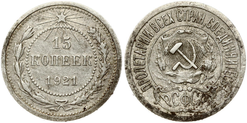 Russia 15 Kopecks 1921
Estimate: EUR 10 - 20