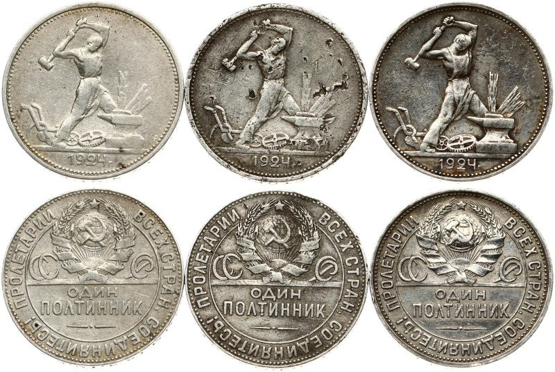 Russia 50 Kopecks 1924 ПЛ & TP Lot of 3 Coins
Estimate: EUR 26 - 40