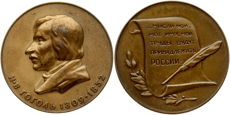 Russia Medal (1977) N.V. Gogol
Estimate: EUR 30 - 40