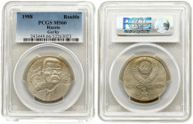 Russia Rouble 1988 Maxim Gorky PCGS MS66 ONLY ONE COIN IN HIGHER GRADE