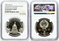 Russia 5 Roubles 1988 Novgorood NGC PF 68 ULTRA CAMEO