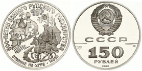 Russia 150 Roubles 1989 ЛМД Ugra Battle