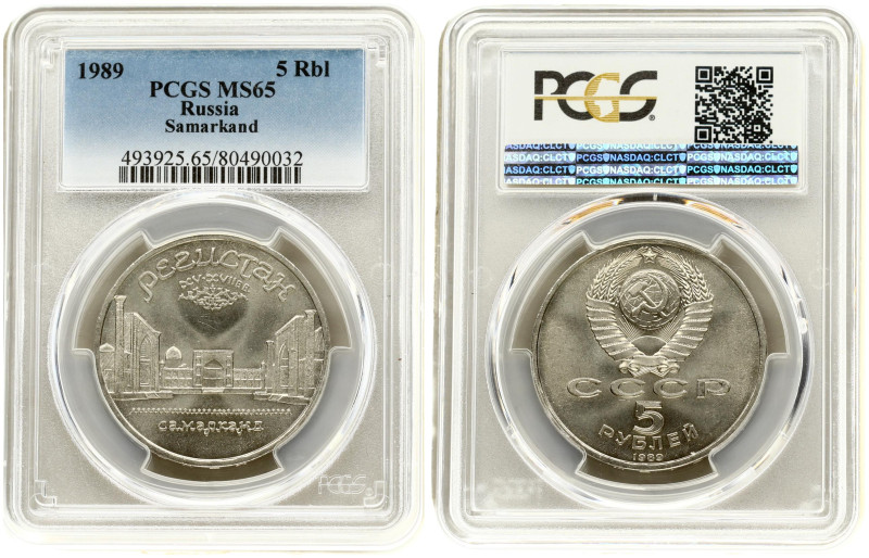 Russia 5 Roubles 1989 Samarkand PCGS MS65
Estimate: EUR 20 - 30