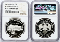 Russia 3 Roubles 1992 ММД Academy of Sciences NGC PF 69 ULTRA CAMEO ONLY 5 COINS IN HIGHER GRADE