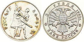 Russia 3 Roubles 1993 Russian Ballet