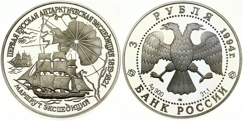 Russia 3 Roubles 1994 The First Russian Antarctic Expedition
Estimate: EUR 40 -...