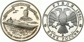 Russia 3 Roubles 1996 Admiral Kuznetsov Aircraft Carrier