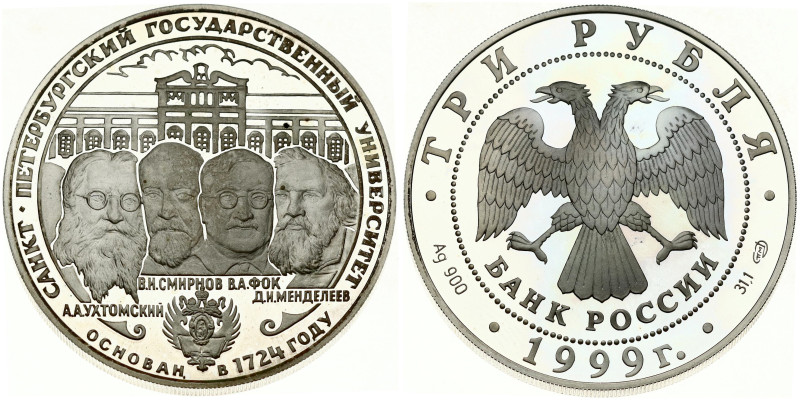 Russia 3 Roubles 1999 St. Petersburg State University
Estimate: EUR 40 - 50