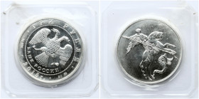Russia 3 Roubles 2015 St. George