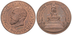 Russland. Zarenreich (bis 1917). Nikolaus II. (1894 - 1917).

 Medaille (Bronze). 1912. St. Petersburg.
Auf die Enthüllung des Denkmals für Alexand...