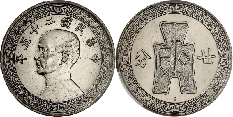 CHINE
République. 20 cents (20 fen) 1936, A, Vienne. KM.350.1 ; Nickel - 24 mm -...