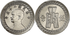 CHINE
République. 5 cents (5 fen) 1936, A, Vienne. KM.348.1 ; Nickel - 18 mm - 12 h
PCGS MS64 (44942644). Presque Fleur de coin.
