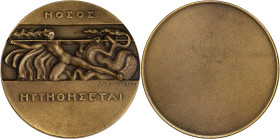 FRANCE
IIIe République (1870-1940). Médaille, Médecine ou la Maladie sera vaincue ND, Paris (Arthus-Bertrand). Bronze - 43,9 g - 46 mm - 12 h
Par Paul...