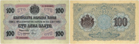 BILLET
Bulgarie. 100 leva zlato ND (1916). P.20a ;
PCGS EF 40 details (38117529). TTB.