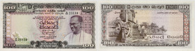 BILLET
Sri Lanka. 100 rupees 16-07-1974. P.80 ;
PCGS 63 (38669020). Splendide.