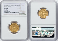 Umayyad. Abd al-Malik (AH 65-86 / AD 685-705) gold Dinar AH 88 (AD 706/707) MS63 NGC, No mint (likely Damascus), A-127. 4.25gm. HID09801242017 © 2022 ...