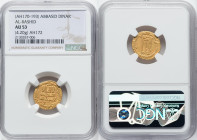 Abbasid. temp. Harun al-Rashid (AH 170-193 / AD 786-809) gold Dinar AH 172 (AD 788/789)AU53 NGC, No mint, A-218.6. 4.20gm. HID09801242017 © 2022 Herit...