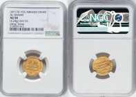 Abbasid. temp. Harun al-Rashid (AH 170-193 / AD 786-809) gold Dinar AH 173 (AD 789/790) AU58 NGC, No mint, A-281.6. Citing Umar.4.24gm. HID09801242017...