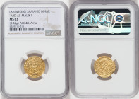 Samanid. 'Abd al-Malik I (AH 343-350 / AD 954-961) gold Dinar AH 348 (AD 959/960) MS63 NGC, Amul mint, A-1460. 3.42gm. HID09801242017 © 2022 Heritage ...