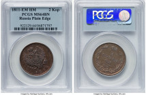 Alexander I 2 Kopecks 1811 EM-HM MS64 Brown PCGS, Ekaterinburg mint, KM-C118.3. Plain edge. HID09801242017 © 2022 Heritage Auctions | All Rights Reser...