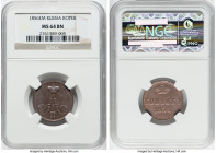 Alexander II Kopeck 1856-EM MS64 Brown NGC, Ekaterinburg mint, KM-Y3.1. HID09801242017 © 2022 Heritage Auctions | All Rights Reserved