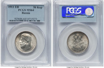 Nicholas II 50 Kopecks 1911-ЭБ MS64 PCGS, St. Petersburg mint, KM-Y58.2. HID09801242017 © 2022 Heritage Auctions | All Rights Reserved