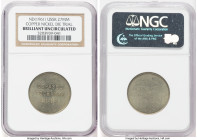 USSR 8-Piece Lot of Certified Uniface Die Trials ND (1961) Brilliant Uncirculated NGC, Set of eight coins in aluminum-bronze and copper-nickel in vari...